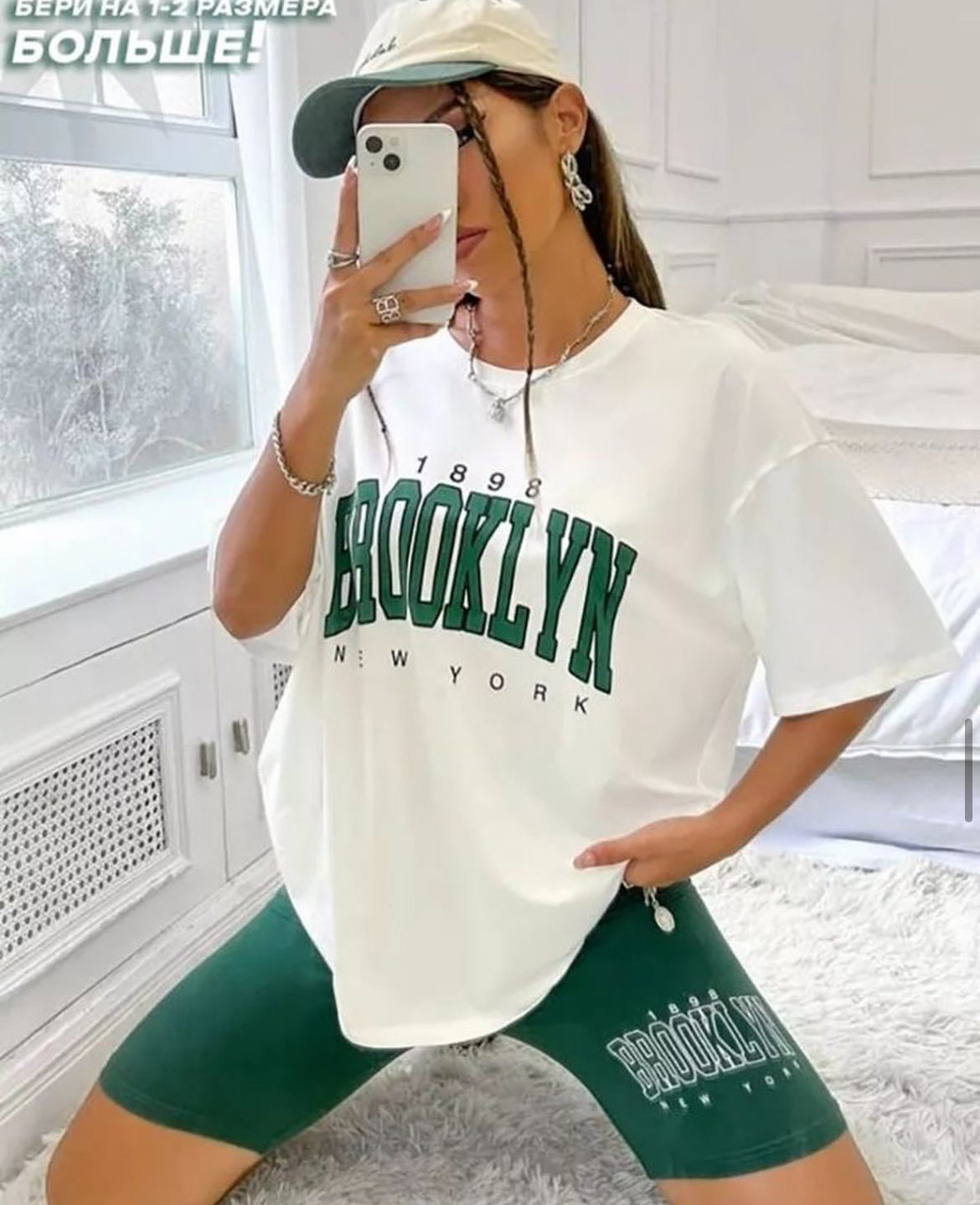Brooklyn Oversized Tee