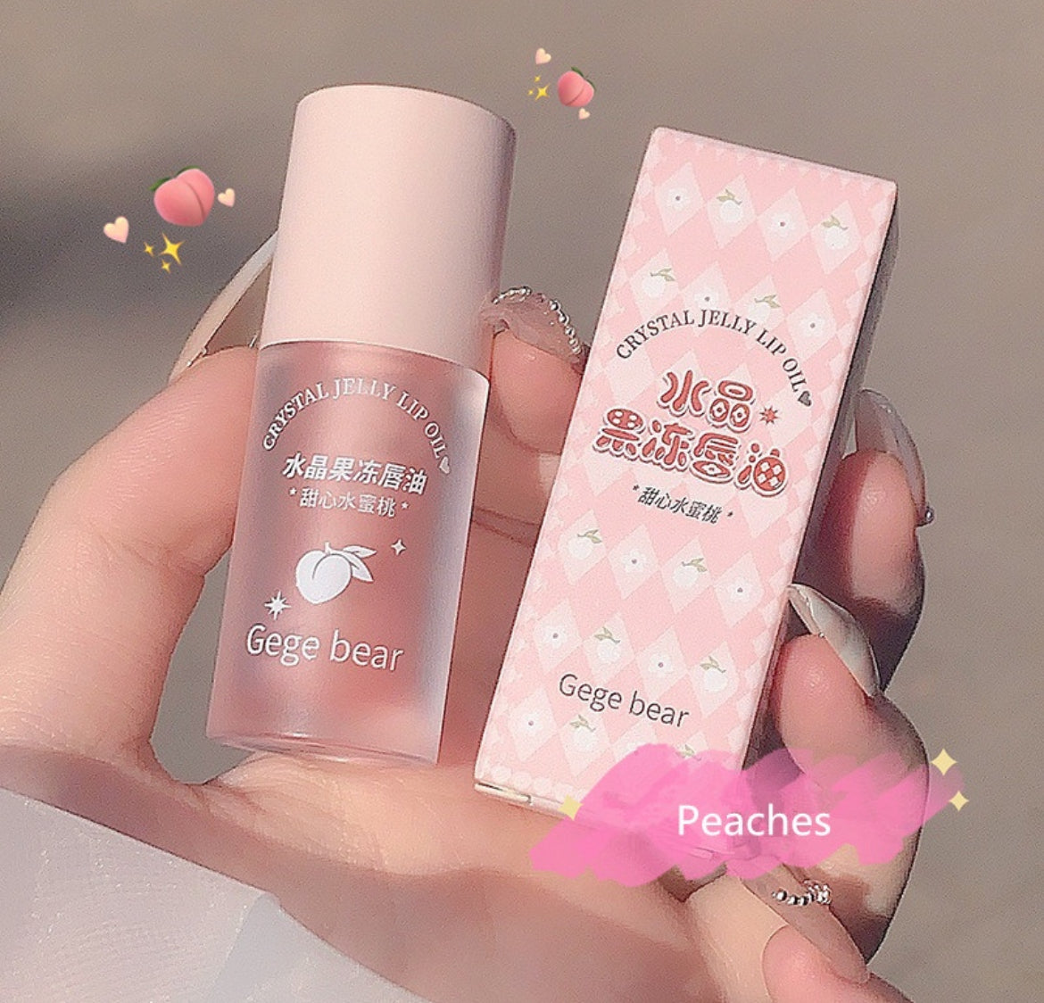Fruit Plumping Lipgloss
