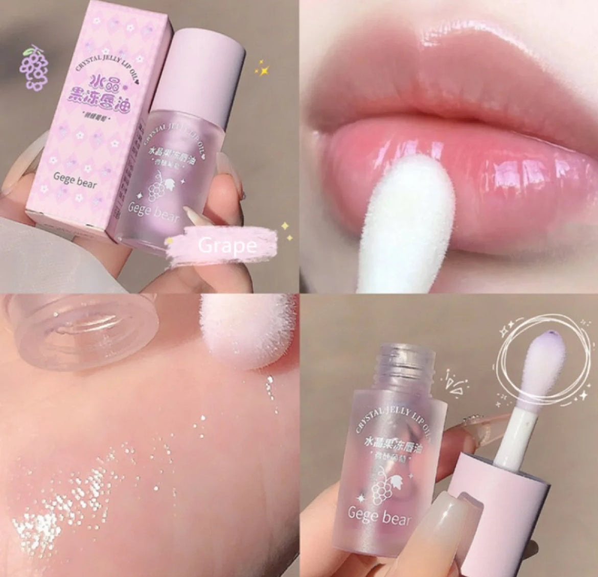 Fruit Plumping Lipgloss